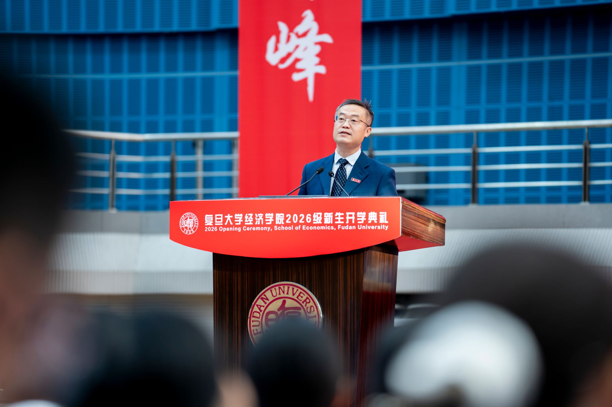 做回应时代、照亮时代的经院人——李粤江书记在伟德victor1946网站2026级新生开学典礼上的致辞